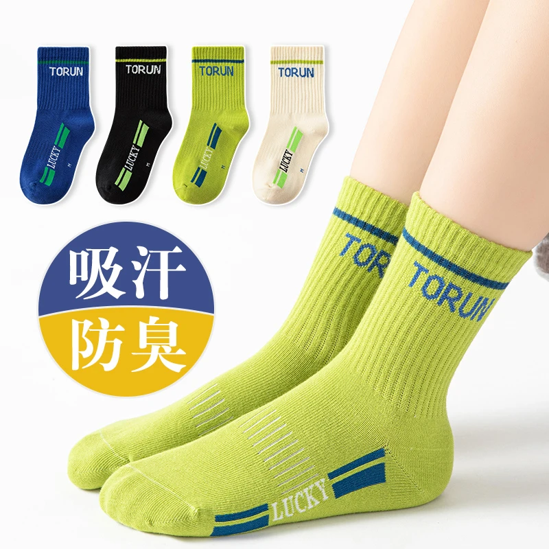 男童袜子春秋款棉袜中大童6-12岁学生吸汗防臭运动无骨儿童中筒袜