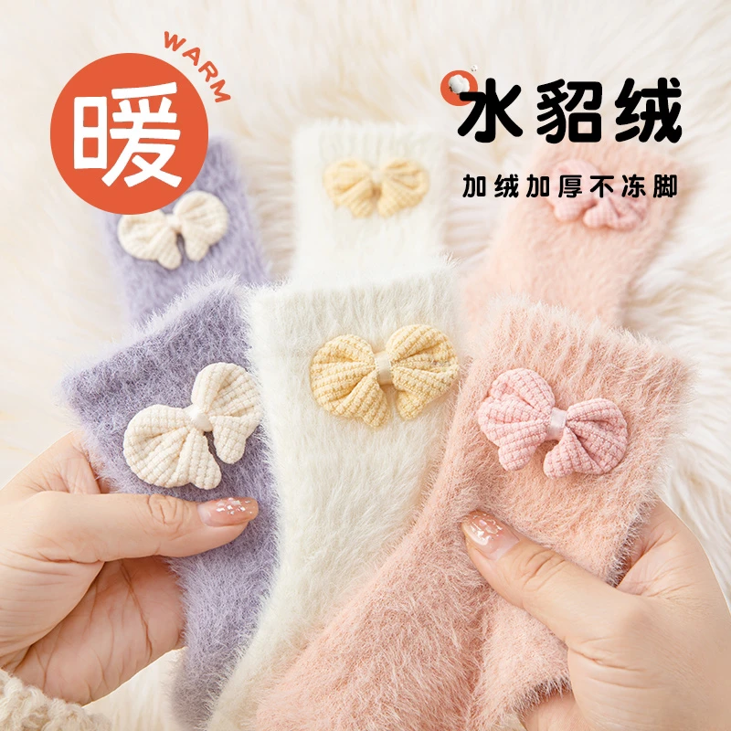 儿童袜子秋冬季加厚加绒女童中筒袜珊瑚绒水貂绒保暖袜女孩睡眠袜