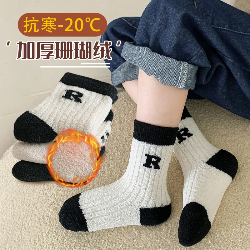 珊瑚绒儿童袜子加厚加绒保暖地板袜冬季男女童宝宝中筒袜冬天睡眠