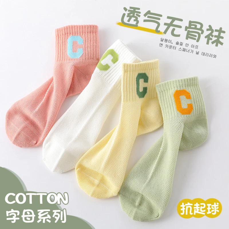 女童袜子夏季薄款无骨棉短袜儿童网眼透气耐磨春秋女孩网红袜子