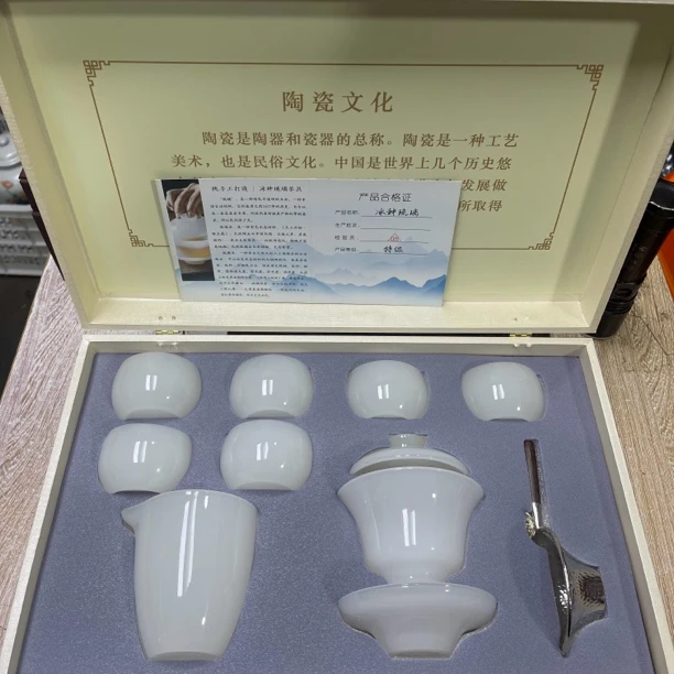白玉琉璃茶具套装家用轻奢盖碗功大茶杯泡茶器送礼高档整套礼盒装