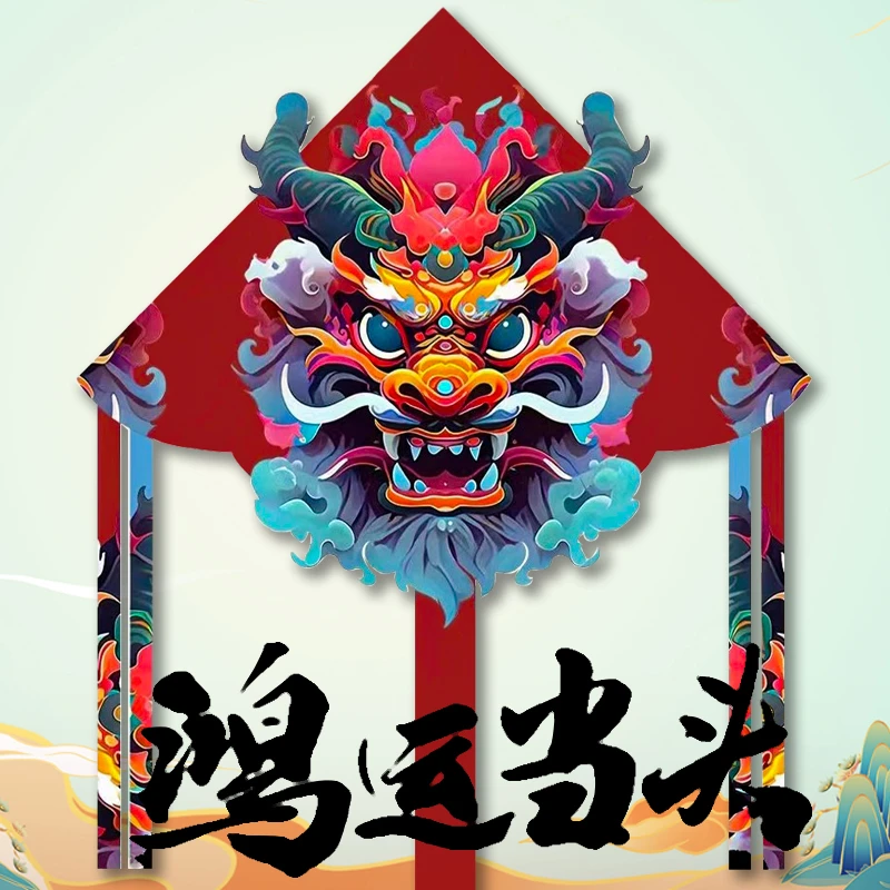 鸿运龙2024年新款龙年龙形国潮网红儿童风筝微风易飞成人大人专用
