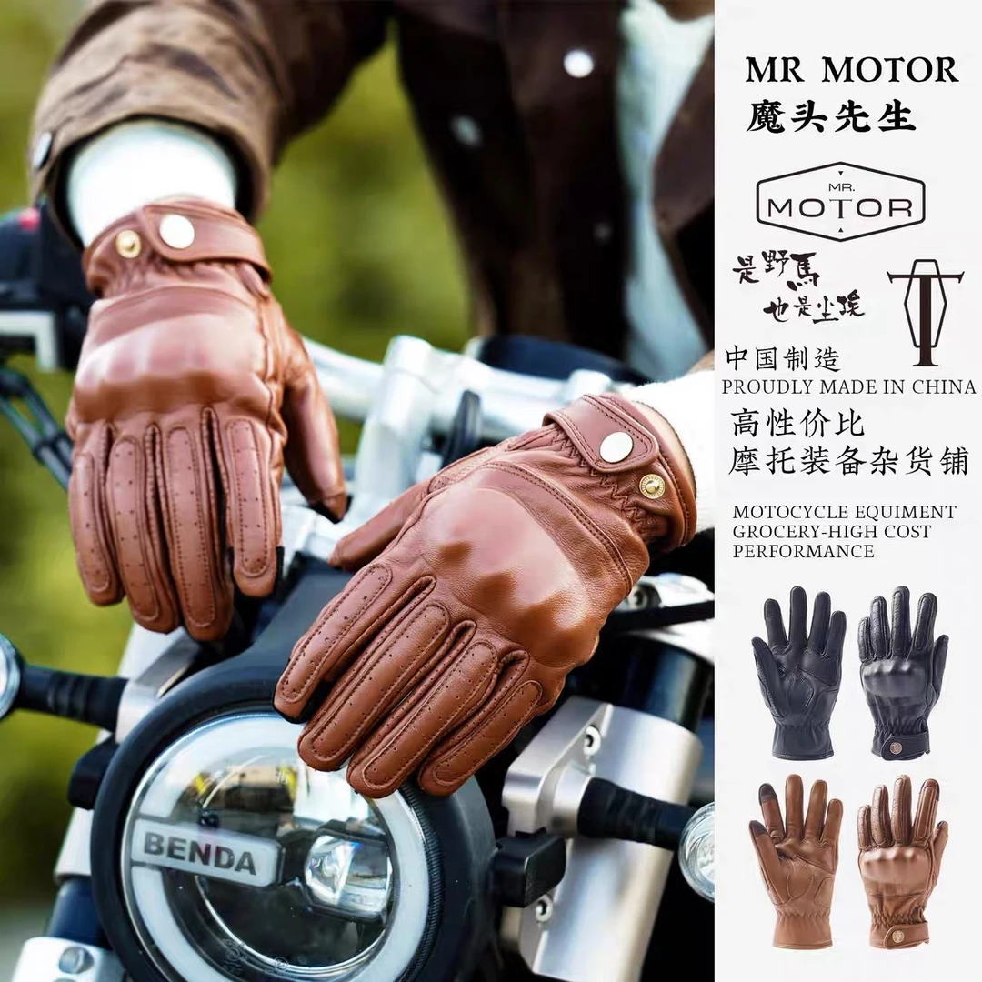 复古机车手套摩托车秋冬男女羊皮防摔防风骑士MR MOTOR【山系13】