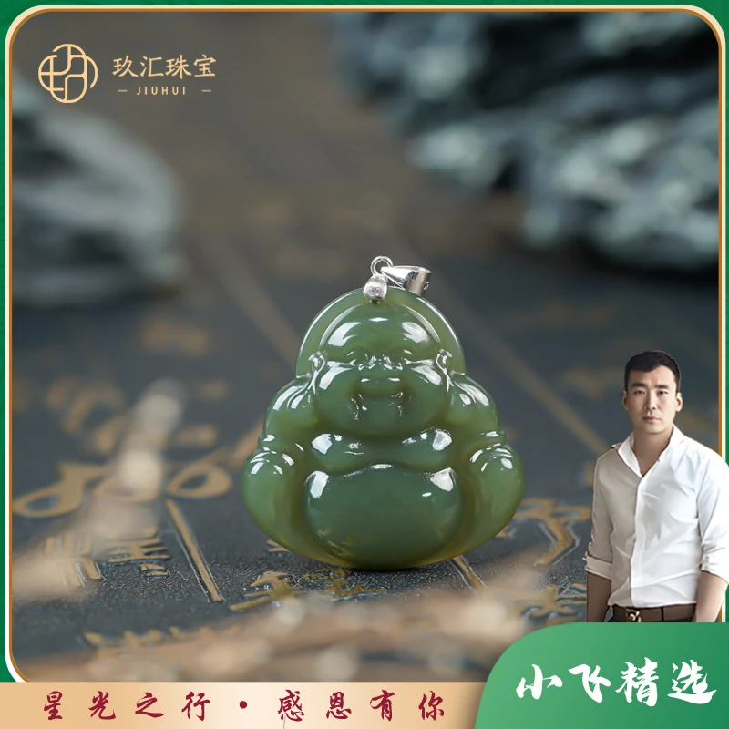 【星光村小飞TH53】和田玉佛公吊坠（多样性发一件）