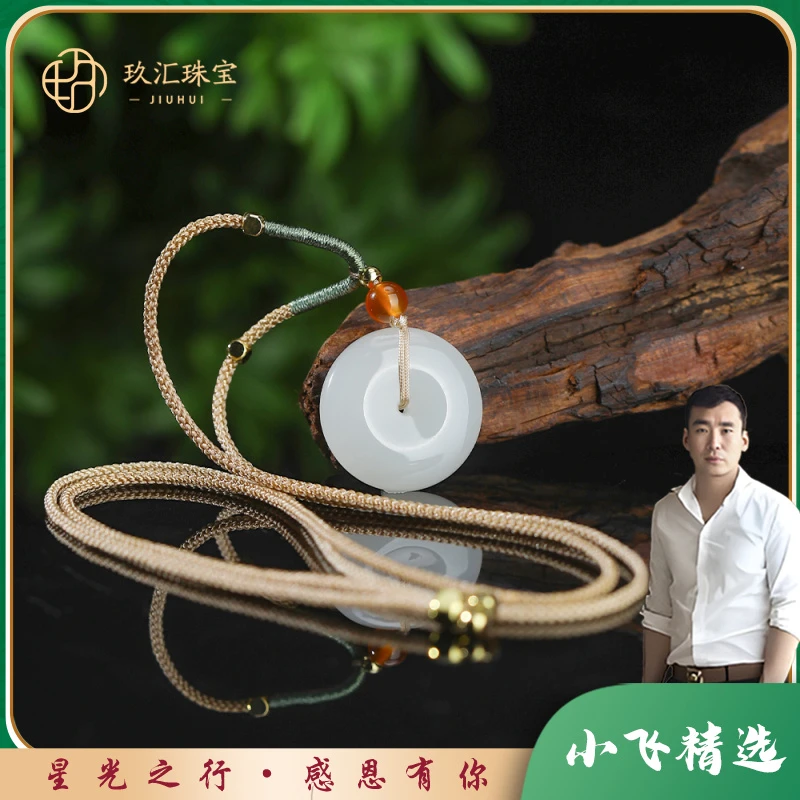 【星光村小飞TH600】和田玉平安扣（多样性发一件）