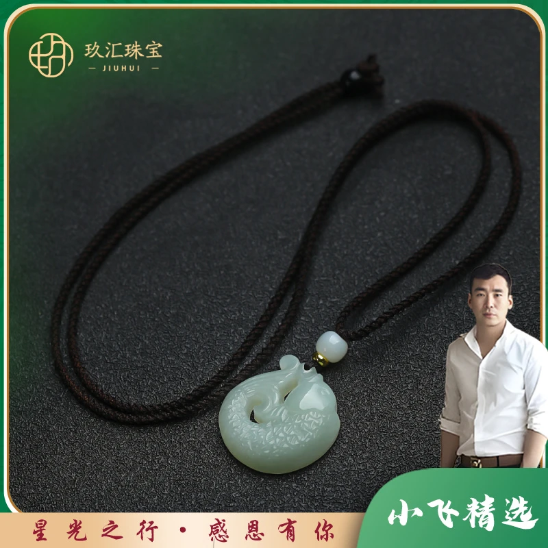 【星光村小飞专属3017】和田玉年年有鱼吊坠（多样性发一件）