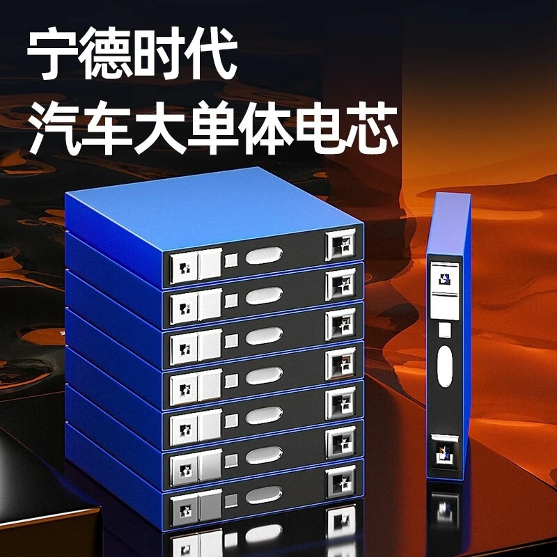 72V宁德系列宁德时代大单体国标两轮三轮车通用长续航