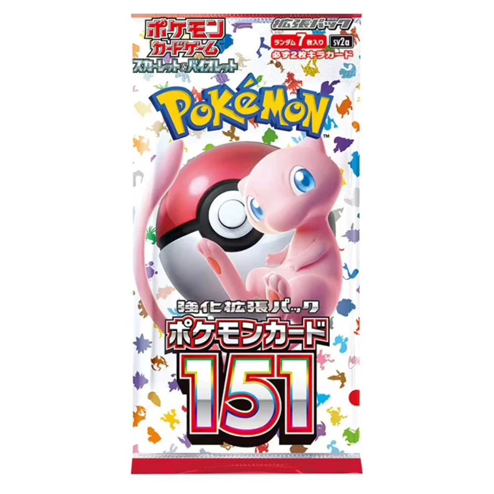 (拆包)Sv2a 151 单包 (捉精灵)(默认代拆)