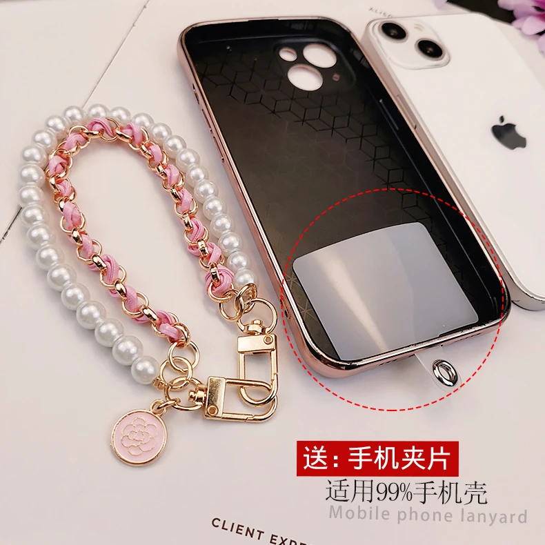 轻奢小香风女款时尚手工手提手机壳饰品网红气质通用防丢挂复古