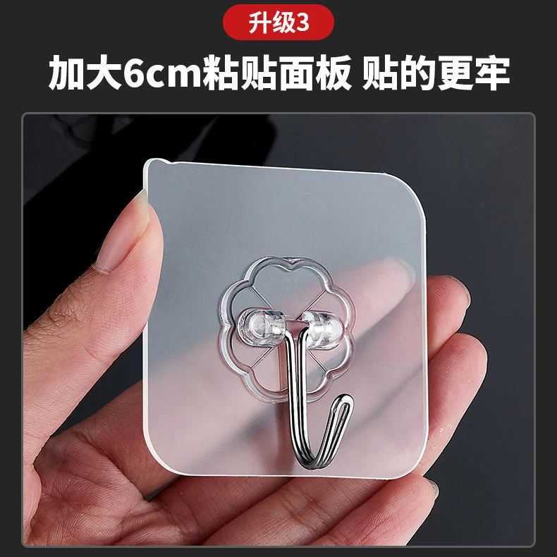 透明挂钩贴免打孔厨房卫生间宿舍墙面粘钩强力无痕免钉粘贴家用