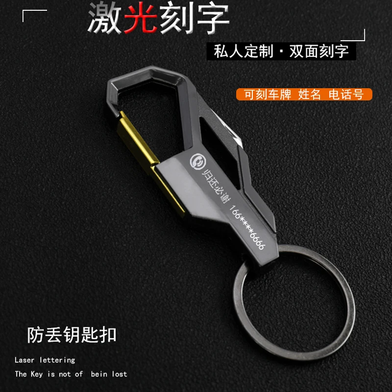 创意男士拆快递小刀多功能钥匙扣随身定制防丢号码锁匙扣商务挂件