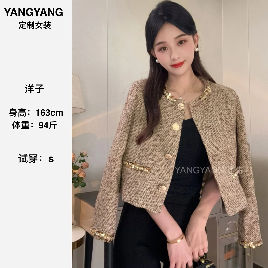【YANGYANG定制】亮片精致小香风外套女秋季新短款名媛气质小个子