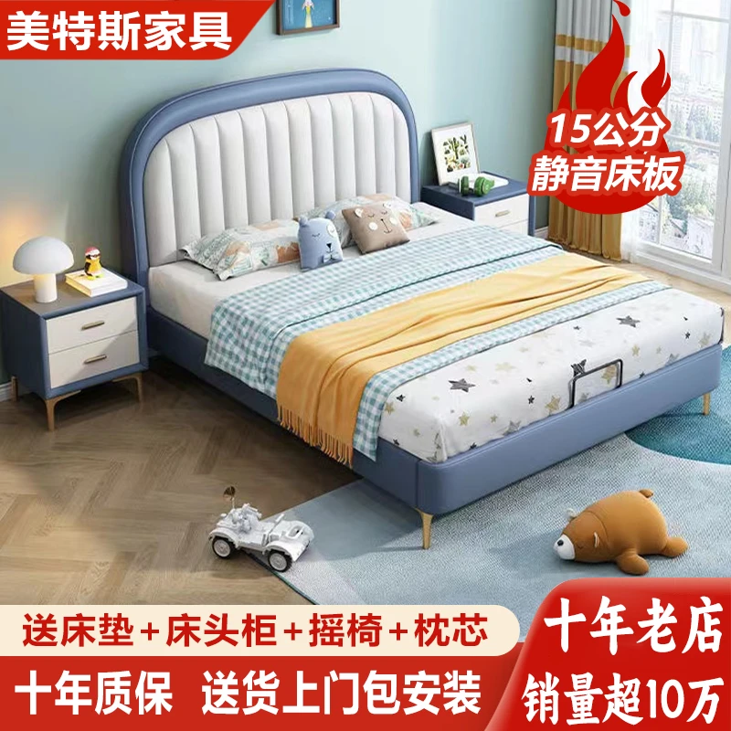 612新款儿童床现代简约女孩公主床1.5米单人轻奢软包男孩实木床