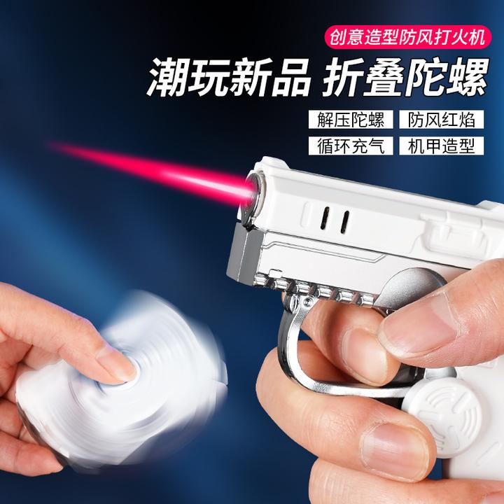 机甲指尖陀螺防风打火机二合一折叠旋转解压可充气新款网红送男友
