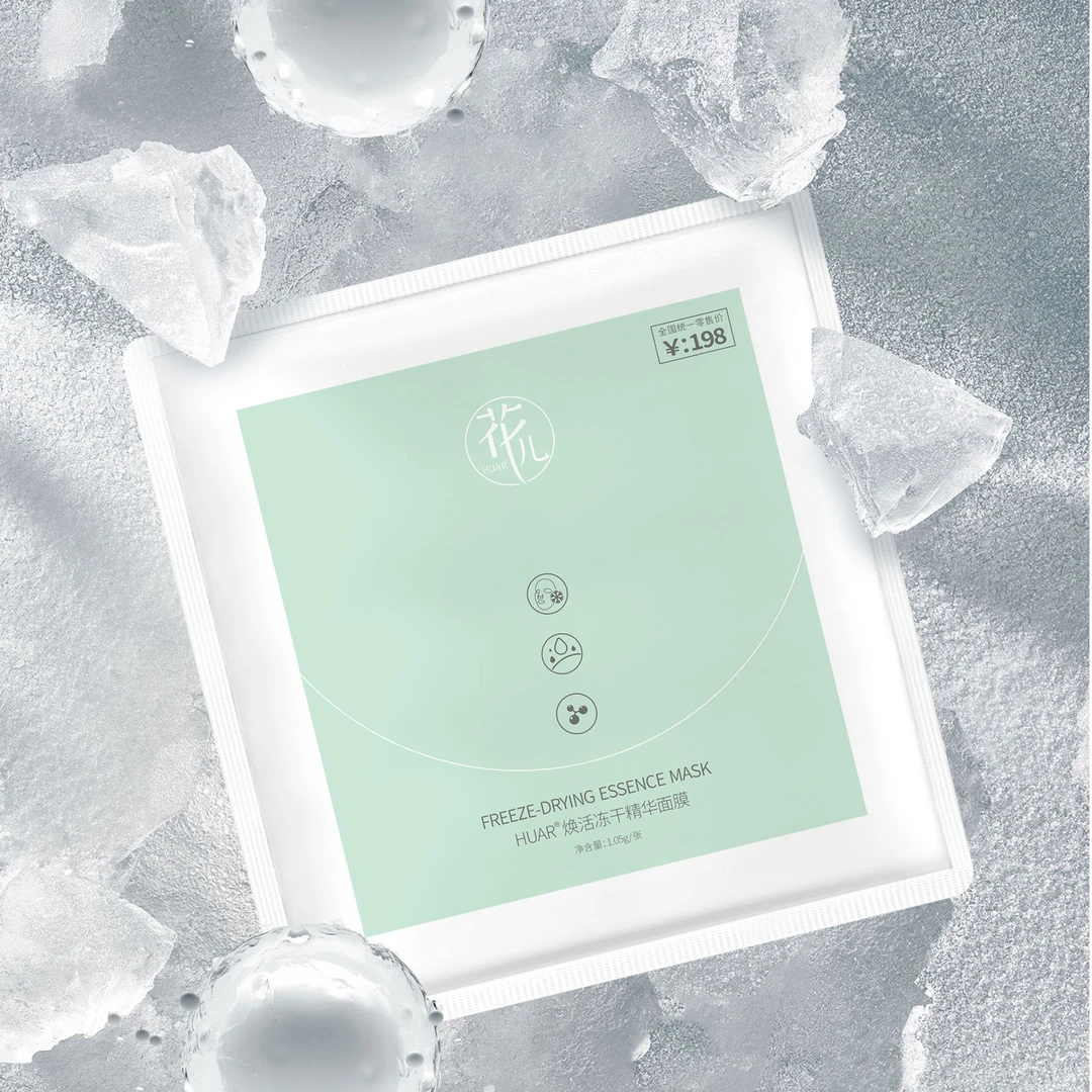 HUAR花儿焕活冻干精华膜