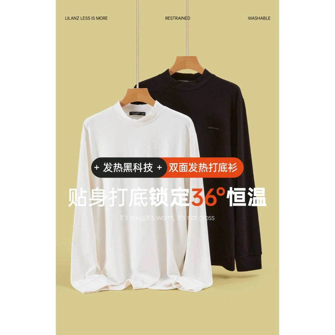 Lilanz/利郎【超柔婴肤绒】秋款长袖T恤圆领时尚修身舒适A4QTX0011S