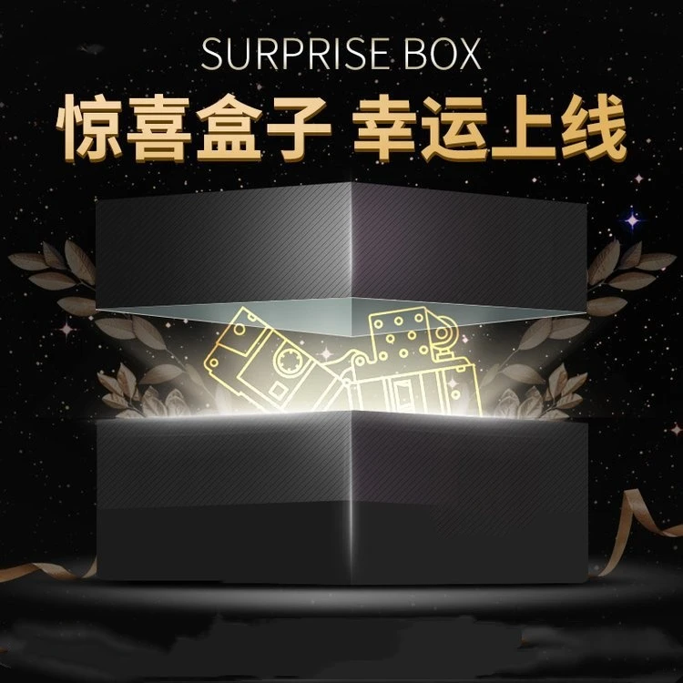 Zp火机惊喜盒子SurpriseBox