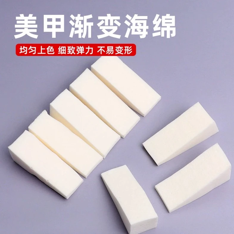 【希妹甄选】渐变拍拍棉10个