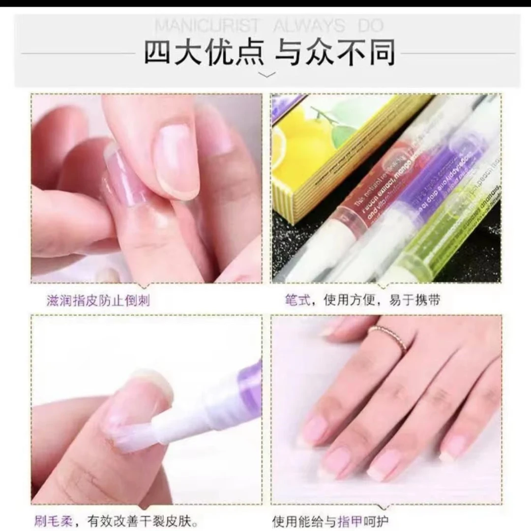 【希妹甄选】营养笔4支【包装/味道随机】