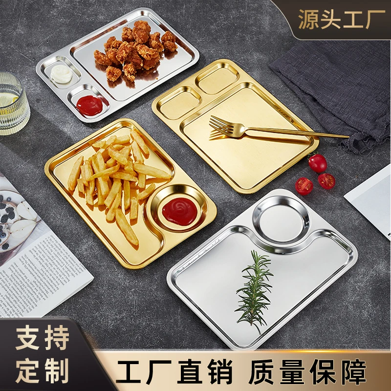 韩式餐具304不锈钢餐盘方形饺子盘分格酒吧饭店餐厅水果盘西餐盘
