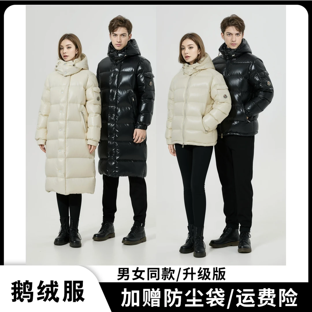 【海外升级8.0】【短款】【长款】90鹅绒服】【加赠99防尘袋】