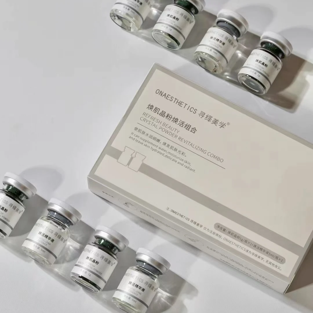 寻绎美学弥尚海绵焕肌晶粉焕活组合中胚层骨针焕肤小绿膜美容院