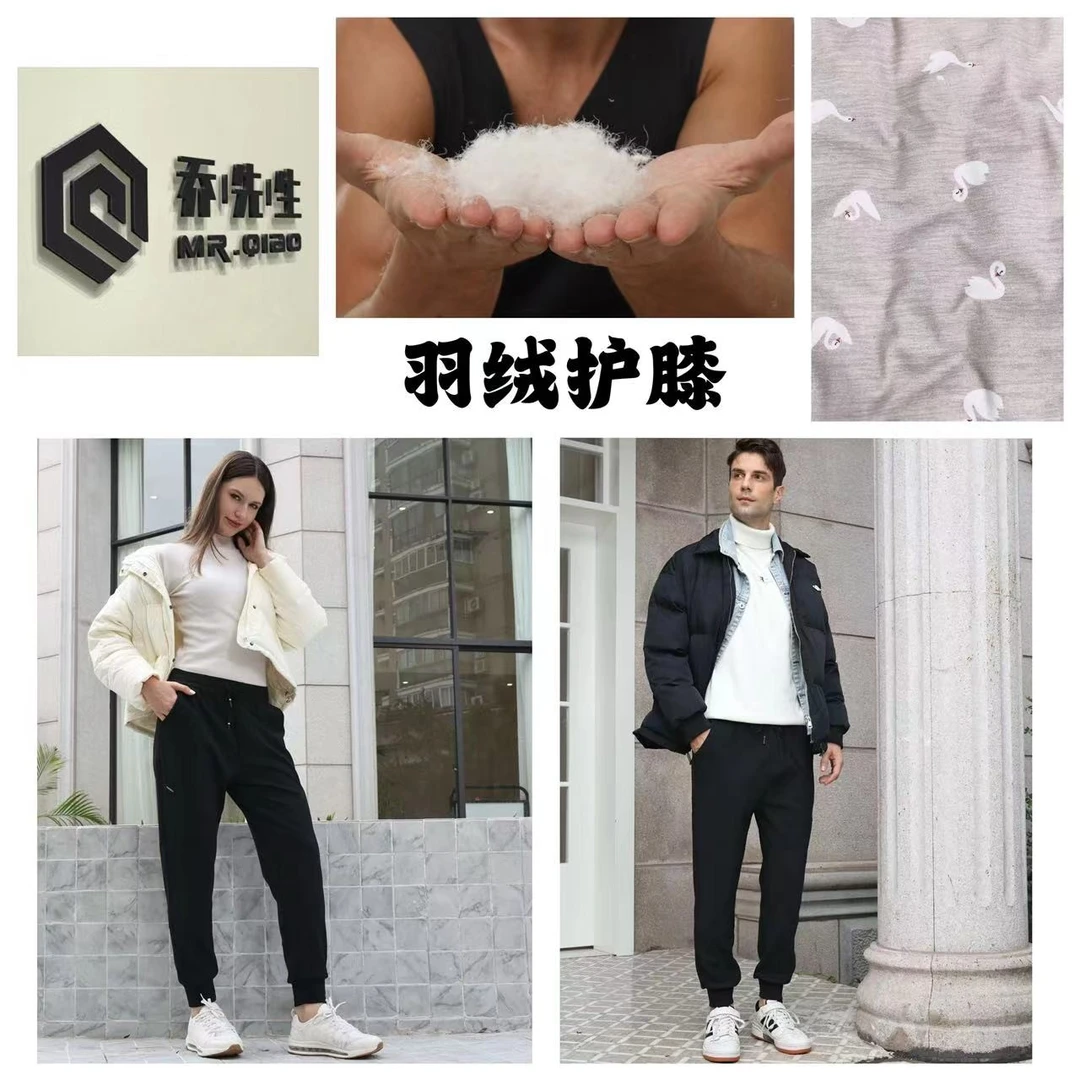 冬季加绒加厚护膝防风裤-5757