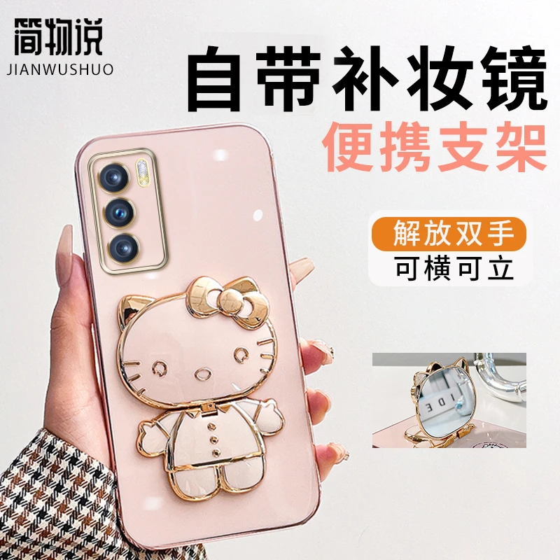 简物说【适用于华为P40/P40Pro】猫咪支架补妆镜精孔手机壳