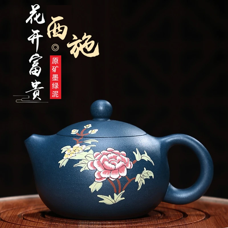 宜兴紫砂壶纯全手工原矿墨绿泥花开富贵西施壶功夫茶具泡茶壶家用