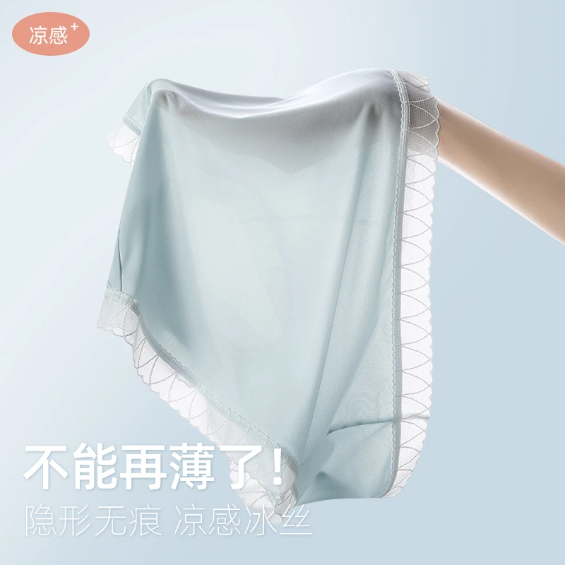 MINPICKO/名品控透气裸感净化蚕丝内裤无痕中腰舒适女士三角裤