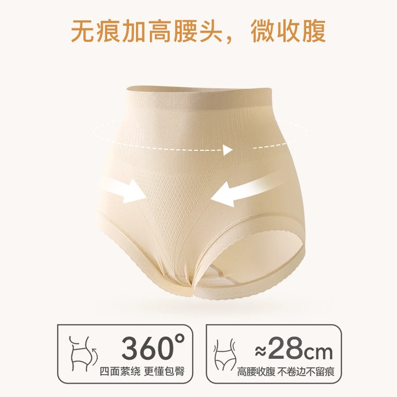 MINPICKO/名品控微压桑蚕丝里裆内裤高弹立体舒适透气短裤8505