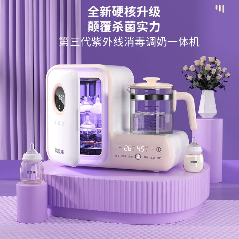 JUSANBABY恒温水壶婴儿奶瓶消毒器智能保温调奶器带烘干二合一