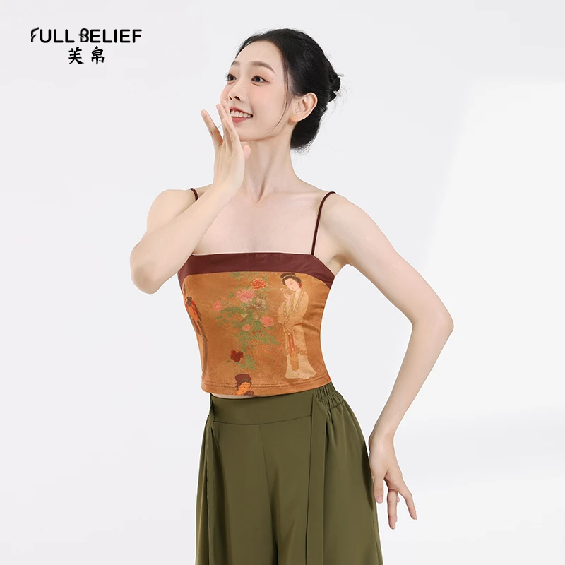芙帛古典舞练功服吊带印花背心打底上衣中国舞蹈服女基训形体内搭