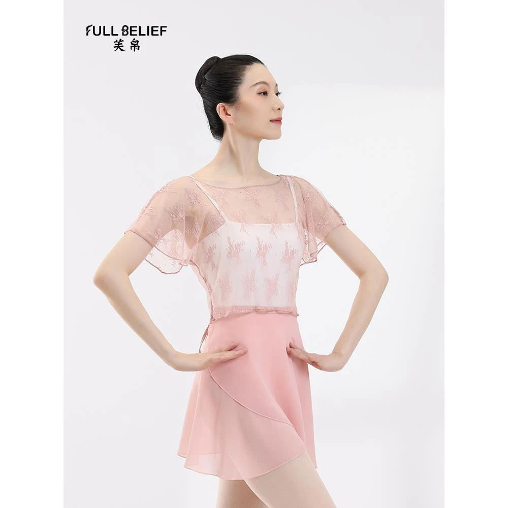 芙帛古典舞蹈纱衣教师形体训练女成人芭蕾舞蹈练功服系带网纱上衣