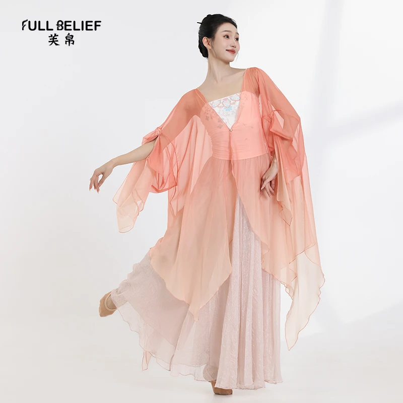芙帛古典舞蹈服装飘逸女渐变色国风不规则练功服纱衣开衫外披上衣