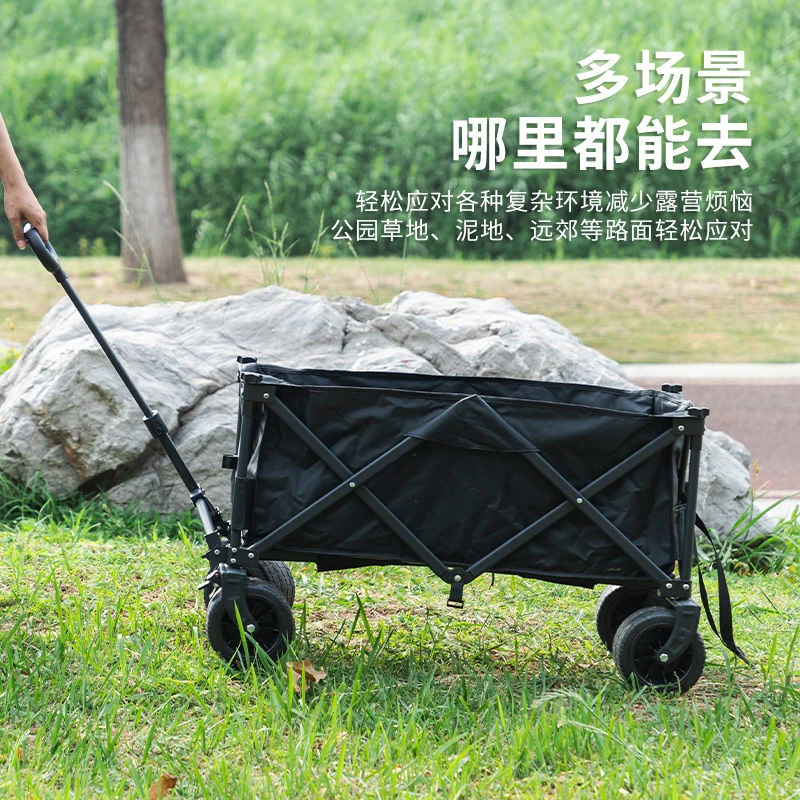 聚拢款可折叠轻巧方便户外露营车营地车野营小拖车野