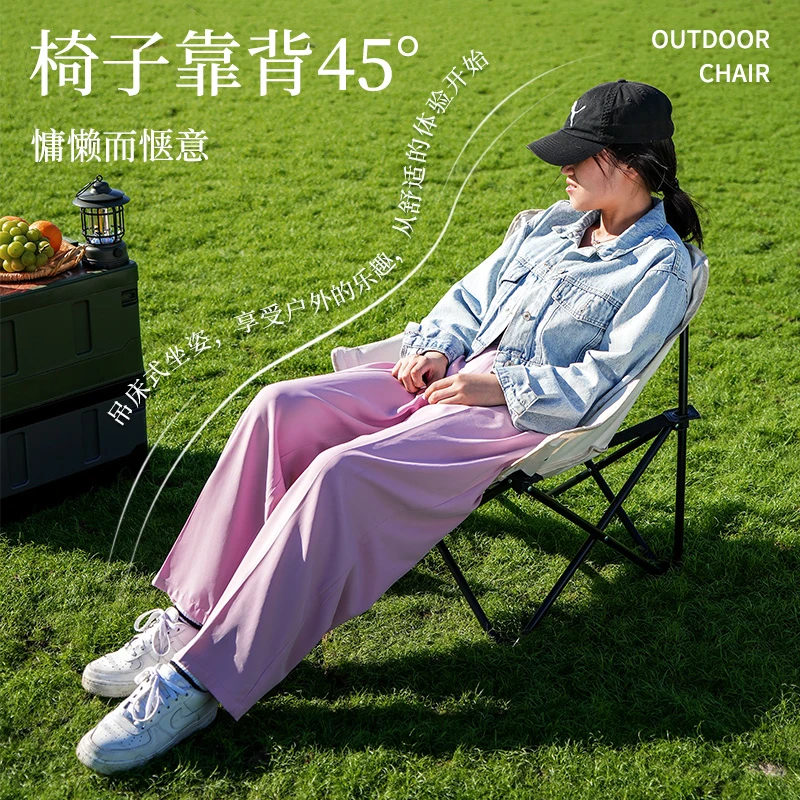 【月亮椅】户外折叠椅便携月亮椅露营椅子躺椅折叠凳钓