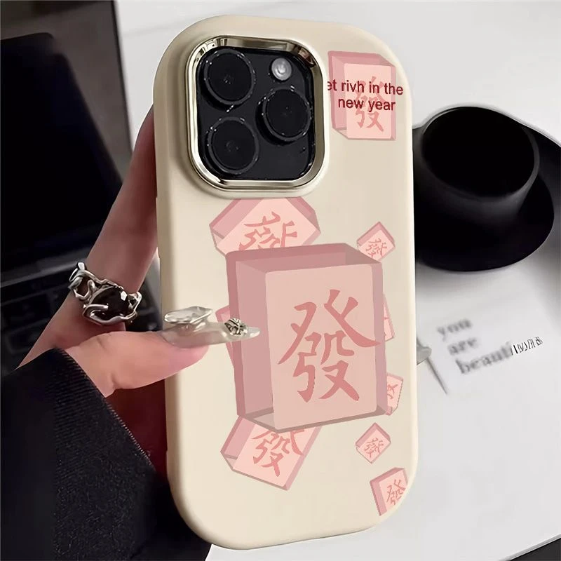 麻将发字苹果15手机壳iPhone14plus新13promax/12软7/8plus/11/xr