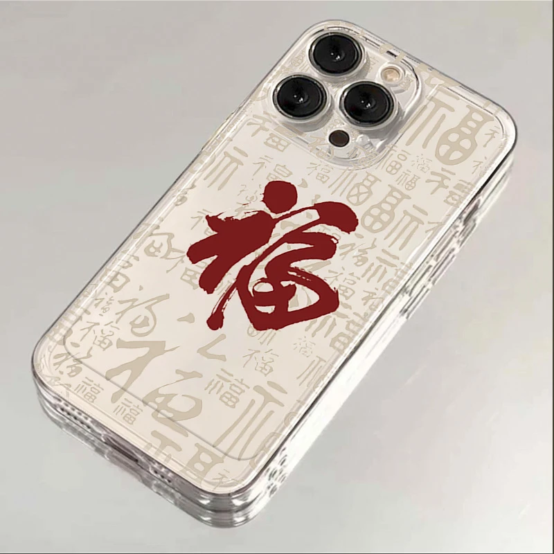 新年满屏福字荣耀80手机壳70pro/PLAY60SE/50/v40/X30i/Magic创意