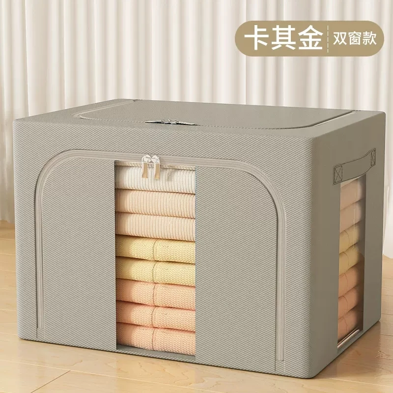 布艺整理盒（61-80）非衣服收纳箱