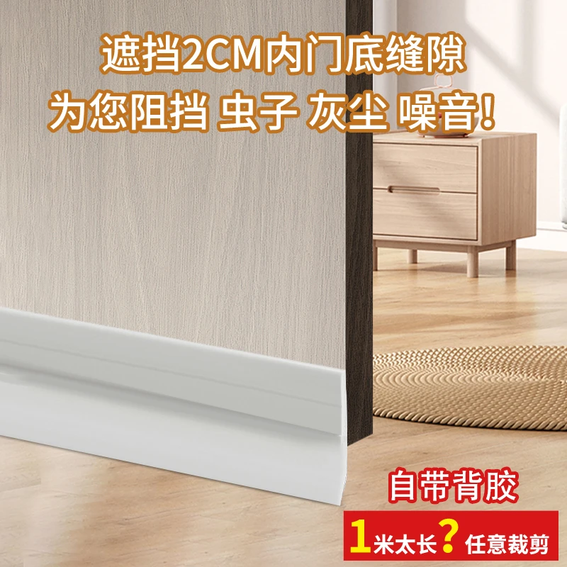 博众密封条门缝自粘隔音门玻璃门窗户挡风防水胶条防风贴门底防潮