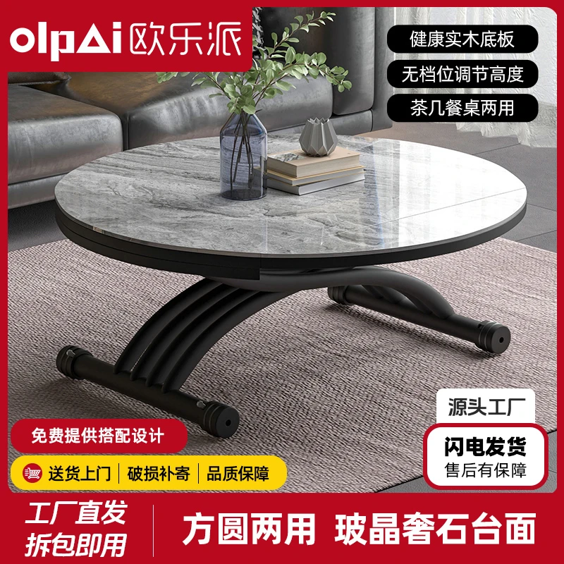 可升降茶几小户型餐桌折叠两用一体式多功能公寓岩板茶几桌家用