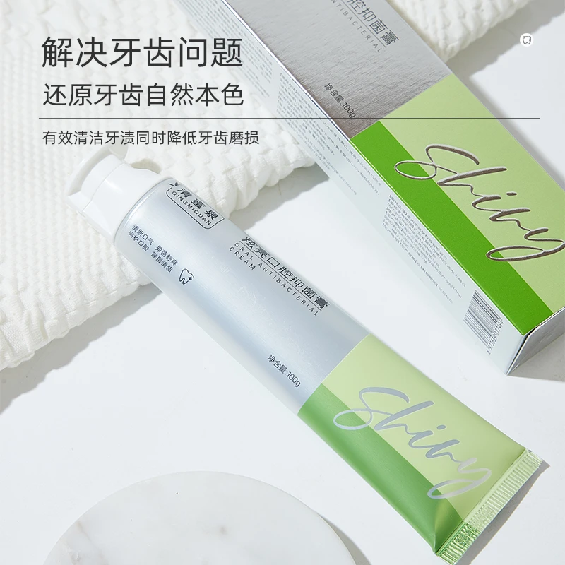 清蜜泉1支炫亮口腔抑菌膏口气清新多效合一家庭护理去渍温和牙膏