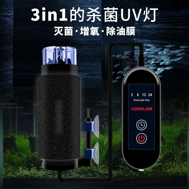 沃韦朗鱼缸杀菌灯气动定时紫外线UV灯消毒除藻潜水水族小型灭菌灯