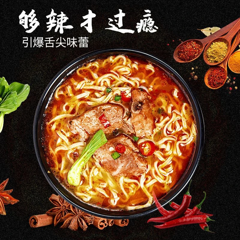 【魔鬼辣面】mini杯特辣思圆方便面桶装宿舍夜宵免煮速食泡面整箱