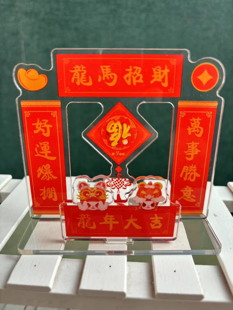 【福福链接】亚克力贴片diy