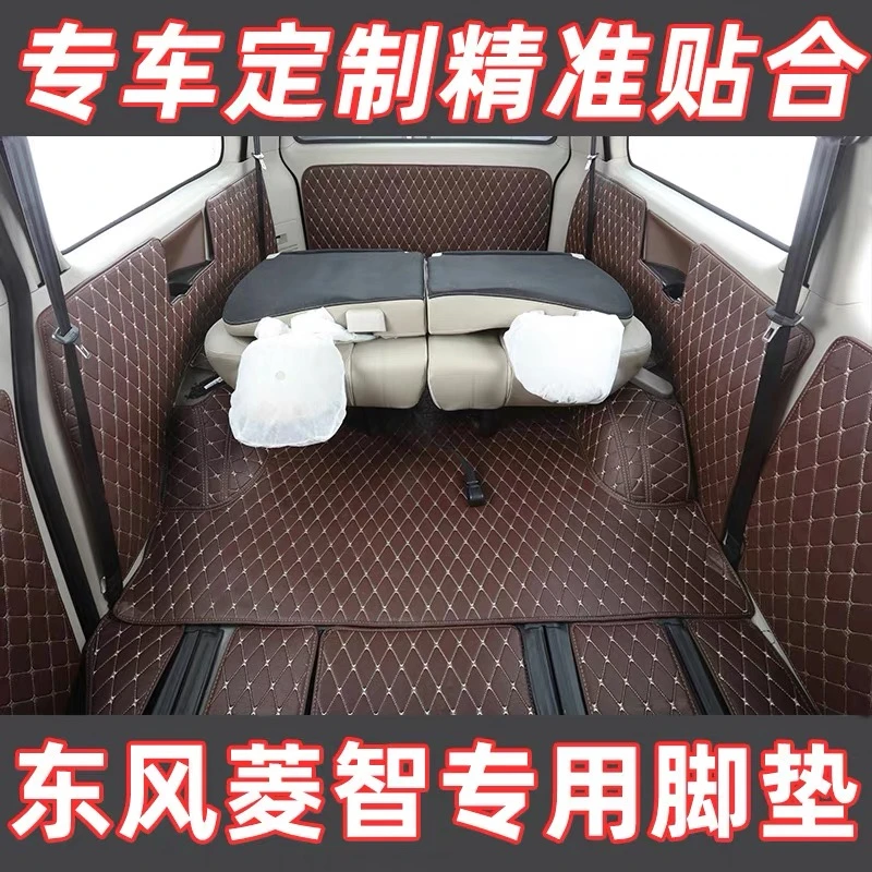 新款东风风行菱智M5 M5L M3 V3脚垫七座加长汽车脚垫大全包围专用