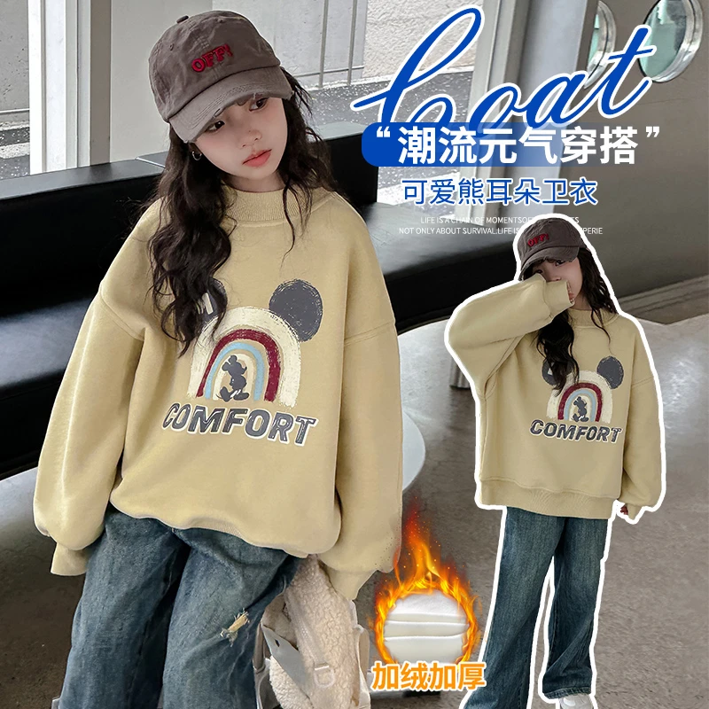 女童加绒卫衣秋冬宽松洋气儿童衣服2025冬季新款中大童女孩打底衫