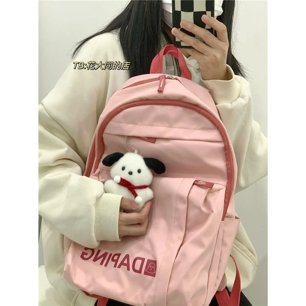 双肩包女大容量2023新款韩版高中学生百搭学院风书包女初中生背包