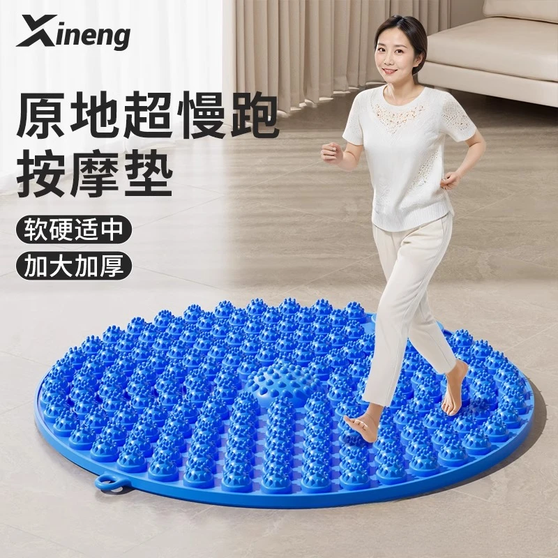指压板超慢跑足底按摩垫通经络脚踩款原地室内跑步专用按摩垫子